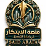 الاستاذ / السيد عرفة